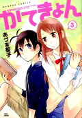 Vol. 3