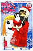 Vol. 14
