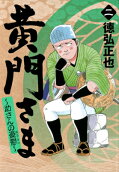 2권