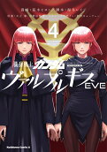 4권