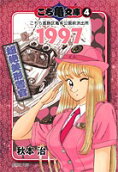 Vol. 4