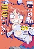 9권
