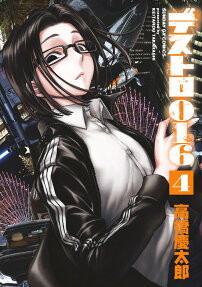 Destro 016