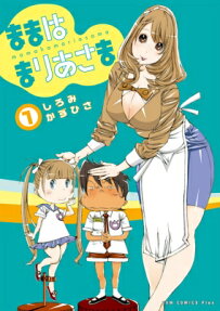 ままはまりあさま