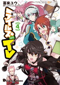 4권