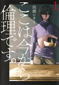 Vol. 1