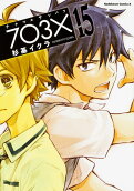 Vol. 15