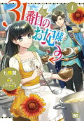 Vol. 4