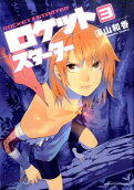 3권