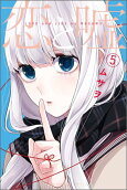 Vol. 5