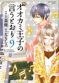 9권