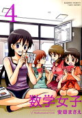 Vol. 4