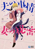 2권
