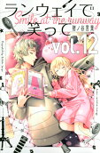 Vol. 12