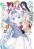 Vol. 2