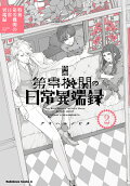 2권
