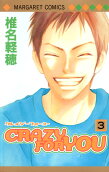 Vol. 3