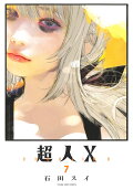 7권