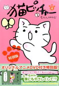 Vol. 4