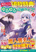 Vol. 3