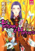 Vol. 2