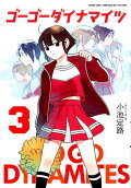 Vol. 3