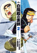 2권