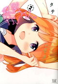 2권