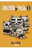 3권