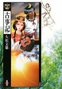 Manga de Yomu Kojiki