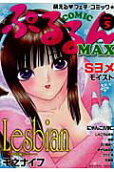 Vol. 5