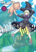 15권
