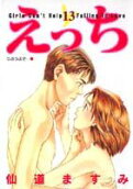 Vol. 13