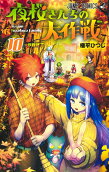Vol. 10