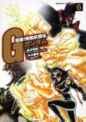 Vol. 6