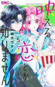 Vol. 5