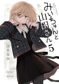 5권