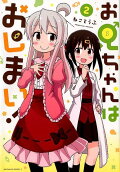 Vol. 2