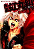 Vol. 6