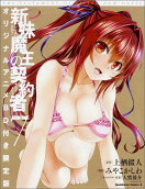 7권