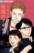 Vol. 1