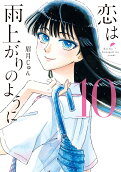 10권