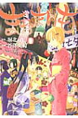 Vol. 3