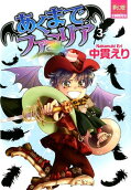 Vol. 3