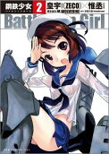 Vol. 2
