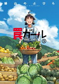 Vol. 9