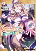 Vol. 3