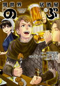 Vol. 4