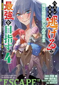 Vol. 4