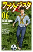 Vol. 6